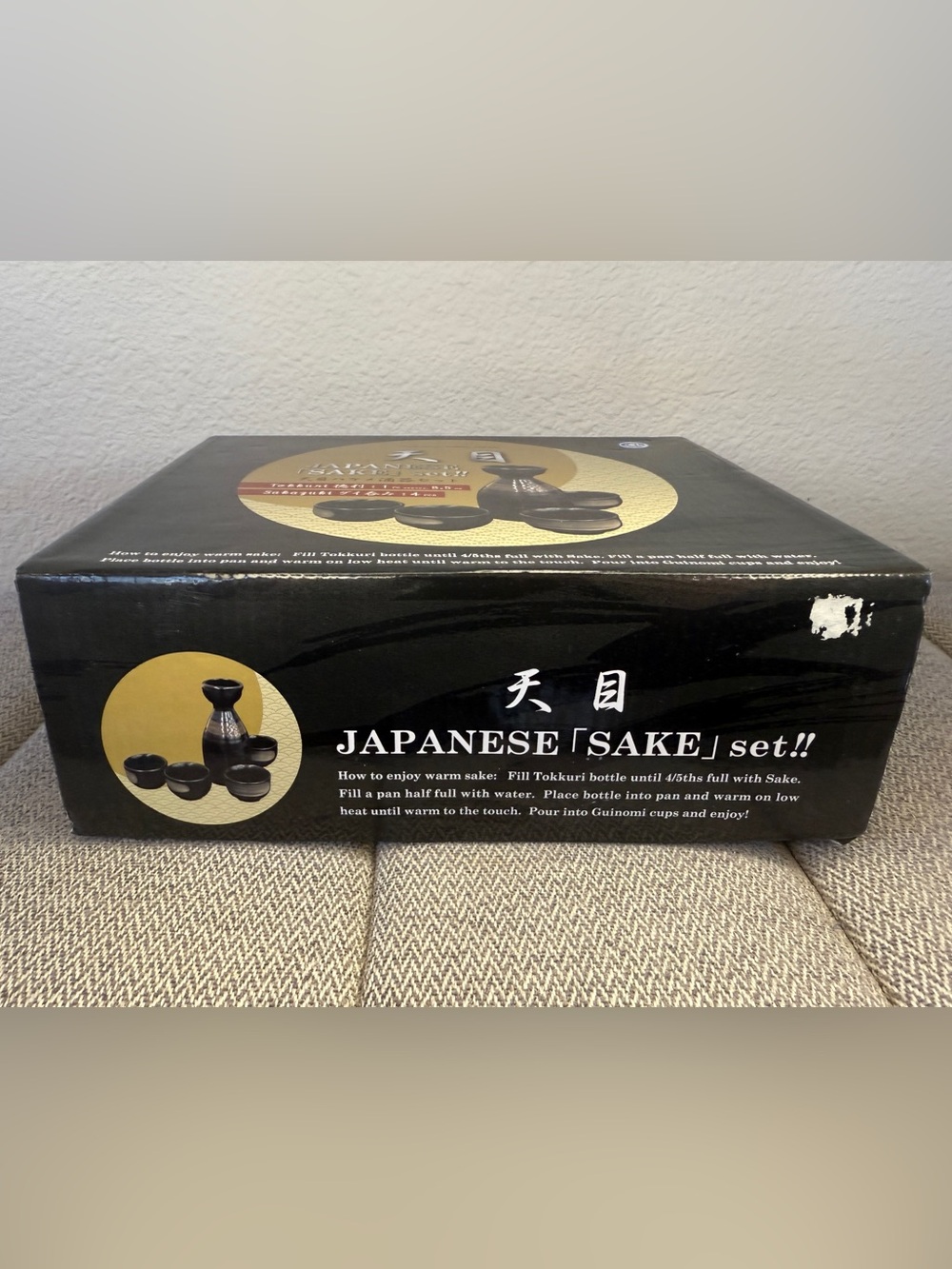 Japanese Sake Set with Tokkuri and Four Sakaguki Cups - Black and Brown - Picture 15 of 16